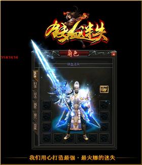 天龙八部私服教程视频。